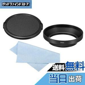 yzPATIKIL 67 mmYt[h Lp ˖h~ t[h LbvƃN[jONXt JYp ubN