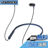 【送料無料】【業界トップ Bluetooth5.3+38時間連続再生】ネックバンド型 ワイヤレスイヤホン CVC8.0ノイ…