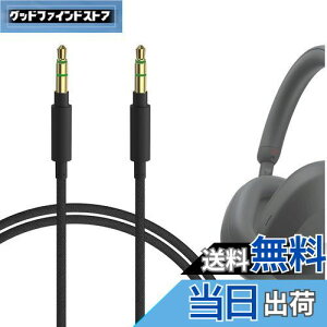 yzGeekria P[u iCґg ݊ I[fBIR[h \j[ Sony WH-ULT900N WH-XB920N WH-XB910N WH-1000XM5 WH-1000XM4 INZONE H5wbhzP[uA 3.5mm ɓK 1.2m