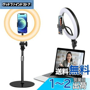Yarrashop LEDOCg DCg BezMpCg 10C`  p\R X}z Cg IC WebcCg eȂ 10i 3F[h USBd X}zX^ht 360°] 
