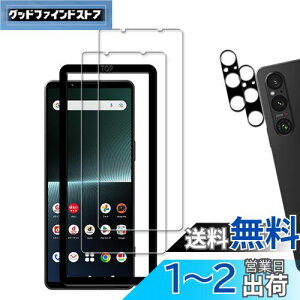 yzy2+2ZbgzKChgt KPNS {fސ KX Xperia 1 V 2023 SO-51D SOG10 p KXtB JtB Jo[ یtB