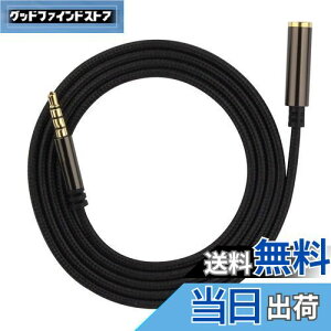 yzLOYELEY wbhzR[h 2m W3.5mm iC҂ I[fBIP[u XeI~jvO lɂ̂ݑΉ wbhZbg Xs[J[ Androidp