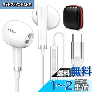 ^Cvc Cz L }CNt Ci[C[^ Type-C CtH ΉiPhone16 Pro Max Plus/iPhone15/iPad/samsung/Google Pixel/AQUOS/Xperia/Xiaomi/OPPO/PC p\R Android@ ʘb\ ʒ HIFi e