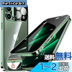 HGUTREYy`h~E|bvAbv{^z iPhone13 Pro Max p P[X bNt Xgbvz[t ̌^Yی 9HKX iPhone13v}bNXP[X ϏՌ A~ o