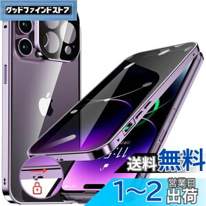 HGUTREYy`h~E|bvAbv{^z iPhone14 Pro p P[X ybNtzyXgbvz[tž^Yی 9HKX iPhone14vP[X ϏՌ A~ op[ 