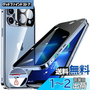 HGUTREYy`h~E|bvAbv{^z iPhone13 Pro Max p P[X ybNtzyXgbvz[tž^Yی 9HKX iPhone13v}bNXP[X ϏՌ A
