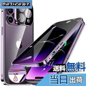 HGUTREYy`h~E|bvAbv{^z iPhone14 Pro Max p P[X bNt Xgbvz[t ̌^Yی 9HKX iPhone14v}bNXP[X ϏՌ A~ o