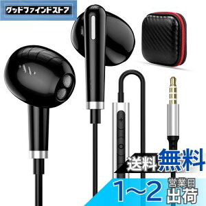 iMangoo Cz L }CNt 3.5mmWbN Ci[C[^ ʘbΉ dቹ p\R PCp LCtH HiFi Չ ΉiPhone 6s SE/iPad/PS5/AQUOS sense8 7/OPPO Reno9A/7A/Samsung/Xperia/moto/Red