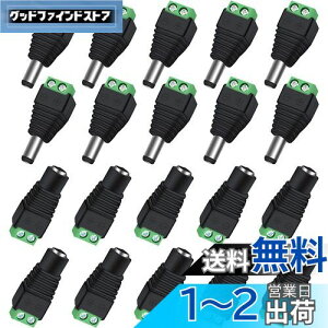 yzAroidful 20Zbg DCWbN A_v^[5.5mm x 2.1mm 10X +10IX DC 12V dA_v^RlN^ lW[qA_v^ DCdvO ϊA_v CCTVJ LEDXgbvCgp ϊv