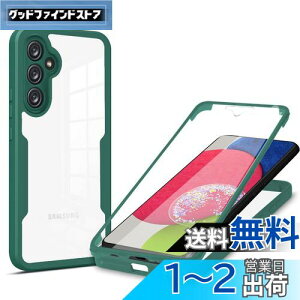 yzSamsung Galaxy A54 5G P[XwAFINERx 360° Sʕی O  Jo[ [^b`plx] 9HKX TPU+PC NA X}zP[X tJo[ y ^ Ռz C菝h~ E