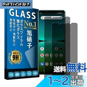 Eguoer `h~ Ή Xperia 5 IV SO-54C/SOG09 tB y2 {Ɏq zGNXyA 5 IV KXtB SO-54C یtB SOG09 tB KX tیtB dx9H ϏՌ 