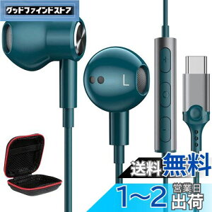 ^Cv c Cz L }CNt DAC`bvEHiFi USB Type C CtH C ΉiPhone15 16/iPad Pro Air4 5/iPad 10/Macbook/Galaxy S23 S24/Google Pixel 8a 7a 6a/AQUOS/Xiaomi/OPPOȂ ʘb\ dቹ 