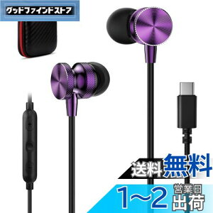 ^Cv c Cz L }CNt DAC`bv HiFi ΉiPhone 16 15 Pro Max Plus/iPad Pro/Air 4 5 mini 6/10/PS5/Macbook/Galaxy/xiaomi/Google PixelAQUOS/XperiaȂǂType-C[qΉ USB Type C CtHC
