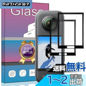 yzy2ZbgzΉ Insta360 X3 pKXtB KX t KX ^ یtB Ή Insta360 X3 p {ɎqfAGC ߗ dx9H Uh~ Insta360 X3 pt