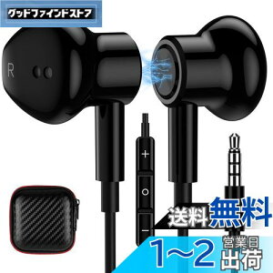 MACLE Cz L }CNt 3.5mmCtH p\R PCp HiFi ʘb\ CC[^ ΉiPhone iPad PS4 PS5/Galaxy/Sony Xperia/AQUOS sense7 8 wish2/OPPO/arrows/moto AndroidX}z/Switchp C mCYL
