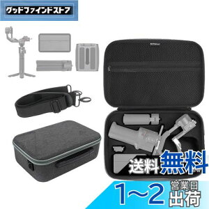 TMOM DJI RS3 MiniP[X |[^u snhobO n[hVF Wo P[X _ Or NCbN[Xv[g MIC`[WOP[X V[o[ gX~b^[ɉ f[^P