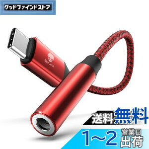 yzStouchi usb type c Cz ϊA_v^[ 3.5mm I[fBIA_v^ Aux[q DAC CzWbNϊ RlN^[ nC]Ή ʘb/ʒ/y iphone16/15/iPad/Xperia/pixel 7/Galax