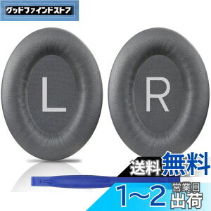 yzSOULWIT C[pbh C[NbV Bose QuietComfort 45 (QC45)/QuietComfort SE (QC SE)/New Quiet Comfort Wireless p pbh CXwbhz  pbh \tgU[ mCYA