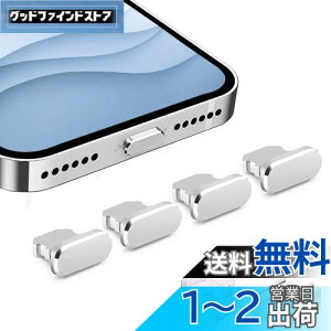 VIWIEU Lightning یLbv iPhone 14 13 12 11Mini Plus Pro Max Ή A~  ϋv hovOACgjO[d RlN^[qی WbNJo[iPhone X Xs Max Xr 8 7 6S 6 iPad mini Airpods