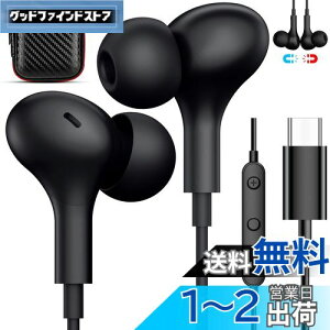 ^Cvc Cz L }CNt C݌v J^^ ʘb\ Ή iPhone16 15 Pro Max USB Type-CCtH ΉiPad Pro/Google Pixel 6a 7a 8/Samsung A53 S24 S23 FE/Xperia/iPad10 Air Mini6 p\R HIFI e