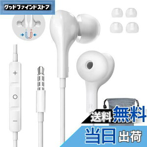 Cz LCz }CNt 3.5mm C݌v yNEWfz p\Rp Cz}CN Rt ጸ Ji^ ʘb\ ʒ HIFI ݂ɂ e[N IC