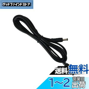 yzYFFSFDC DCRlN^ DC/ACA_v^P[u DCP[u  5.5mm x 2.1mm c DCIX - XRlN^ P[u dA_v^ ėp̓dR[h WebJ lbg[NJ