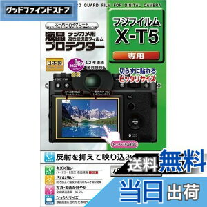 �y���������z�P���R�[(Kenko) �t���ی�t�B���� �t���v���e�N�^�[ X-T5 �p ��p�T�C�Y�݌v �h���R�[�g ���{�� KLP-FXT5