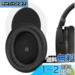 yzGeekria C[pbh QuickFit ݊ pbh HyperX Cloud Orbit S wbhzɑΉ pbh C[/C[JbviveCU[/j