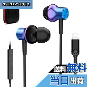 MFiF؍ iPhonep Cz L }CNt HiFi  Lightning CgjO CtH Ci[C[^ e[N mCYLZO ΉiPhone 14/14 Pro/Pro Max Plus/13/12/11/X/XR/XS/Max/SE/8/