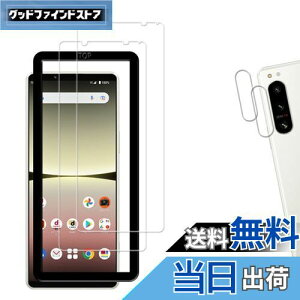 yzy2+2ZbgzKChgt KPNS {fސ KX Xperia 5 IV SOG09 SO-54C p KXtB JtB Jo[ یtB