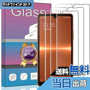 yzy3ZbgzΉ Sony Xperia Ace III SOG08 / SO-53C p̐pKXtB KX t KX ^ یtB Ή Xperia Ace III p̐p {ɎqfAGC ߗ dx9H 