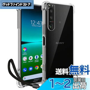 yzXperia 5 IV P[XyZXZonezGNXyA5 IV SO-54C SOG09 A204SO NA P[X Yی ϏՌ wh~ ^ ϖ y Ռz|Pbg TPU ϏՌP[X NAiXper