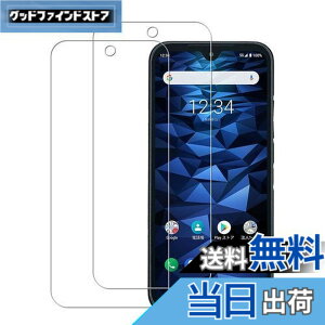 �y���������z�y2���Z�b�g�zKPNS ���{�f�ސ� �����K���X KYOCERA DIGNO SX3 / BX2 / SX2 / DIGNO BX II / A101KC �p �K���X�t�B���� �����K���X �J�o�[ �ی�t�B����