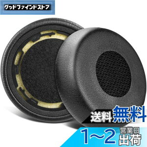 yzSOULWIT C[pbh C[NbV for Jabra Evolve 75(75UC 75MS 75SE) Stereo CX wbhZbg p pbh wbhpbh  mCYAC\[VtH[ ubN