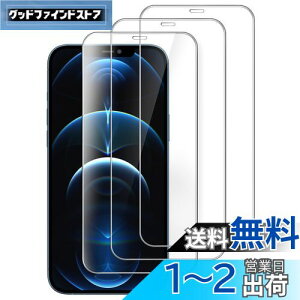 yzJEDirect iPhone12ProMax (12 Pro Max 6.7C`p) SʕیtB 9HKXtB P[XɊȂ HDNA 3Zbg