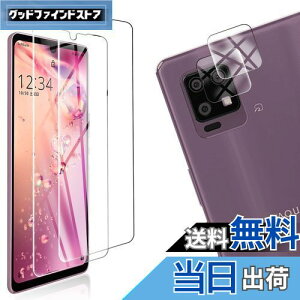 �y���������z�y4���Z�b�g�z FOR AQUOS zero6 SHG04 �p�̃K���X�t�B���� + 2�� FOR AQUOS zero6 �p�� �J���� �t�B���� �y4������z�����^ �����K���X �ی�t�B���� FOR AQUOS zero6 SHG04 �p�̈��Ɏq�� �����ߗ� 