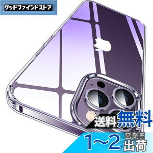 yzyɁXEvVωϋZpzCASEKOO iPhone 14 Pro Max p P[X NA ϏՌ ČRMILKi Xgbvz[t 6.7C` Jo[ CX[dΉ ACtH14ProMax p P[