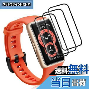 yz3 FOR HUAWEI band 6 یtB 0.33mm 2.5D dx9H CA[ ϏՌ  ϋv ώw {Ɏqfލ̗p Uh~یtB HUAWEI band 6 Ή KXtB X