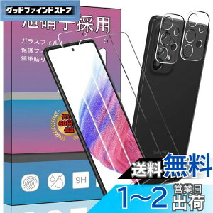 y4ZbgwFؑΉz2 FOR Galaxy A53 5G SC-53C / SCG15 p̃KXtB + 2 J tB ^ KX یtB FOR MNV[A53 p̈Ɏq ߗ dx9H U