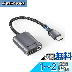 Stouchi ^CvC Cz ϊP[u USB Type C to 3.5mm Aux[q CzϊA_v^[ ϋvґgiC A~ CzWbN ϊ ^CvC 30W PD/QC}[d DAC Hi-Fi 24bit/96kH