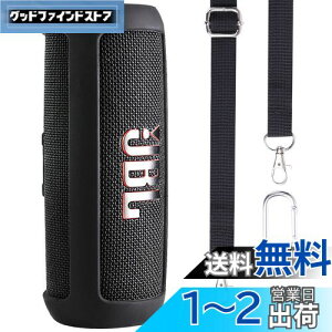 yzco2CREA  JBL Flip6 BluetoothXs[J[pVRP[X