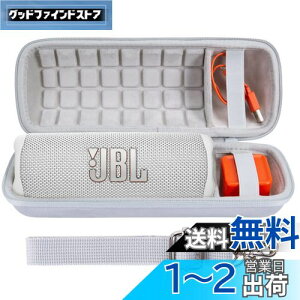 yzco2CREA  JBL Flip6/Flip5/Flip4 BluetoothXs[J[p[P[X (n[hP[X, zCg n[hP[X)