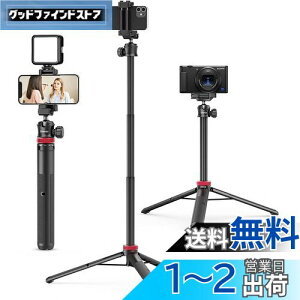 Ulanzi MT-44 Or X}zOr JOr 147cm rfIJ B_ 2in1X}zNbvfUC 32cm-147cm 6iLk {[_ 360x] y vlogZJ_ ܂肽 ^ѕ֗ R[hV