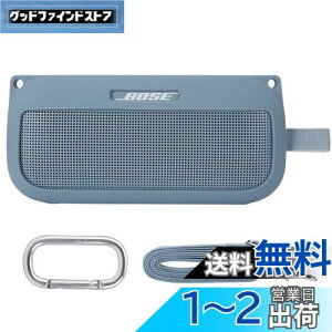 yzco2CREA VRP[X ݊i {[Y Bose SoundLink Flex Bluetooth speaker |[^u CX Xs[J[ (u[)