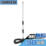 【送料無料】BINGFU デュアルバンドVHF UHF 136-174MHz 400-470MHzアマチュア無線アンテナハンドヘルド双…