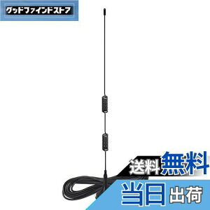 【送料無料】BINGFU デュアルバンドVHF UHF 136-174MHz 400-470MHzアマチュア無線アンテナハンドヘルド双方向無線磁気ベースSMAケンウッド用メスアンテナWouxun BaoFeng BF-F8HP UV-5R UV-82BF-888Sアマチュア無