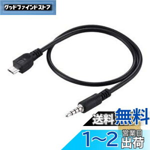 Sound Wavey MicroUSB Cz 4 ϊP[u ubN 1M z Micro USB IX to 4 3.5mm IX XeI AUX P[u Cool F 100cm ʘb yĐ }CNUSB CtH ϊA_v^[ Black 3.5MM
