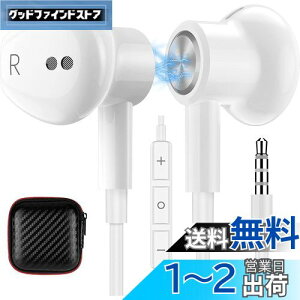 MACLE Cz L }CNt 3.5mmCtH p\R PCp HiFi ʘb\ CC[^ ΉiPhone iPad PS4 PS5/Galaxy/Sony Xperia/AQUOS sense7 8 wish2/OPPO/arrows/moto AndroidX}z/Switchp C mCYL