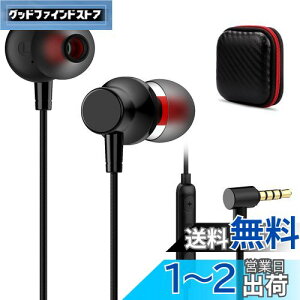 Cz L }CN t p\R PC p 3.5mm CtH Ji^ e[NmCYLZO Ήiphone 6s/SE/PS4 PS5 switch ipod/AQUOS sense8 7 wish3/moto/Xperia/Galaxy/oppo/xiaomiȂ3.5mm[qAndroid