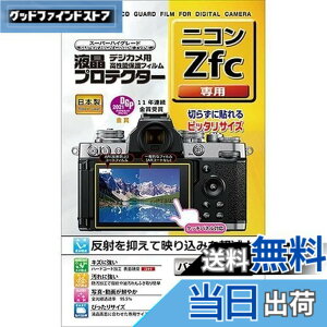 �y���������z�P���R�[(Kenko) �t���ی�t�B���� �t���v���e�N�^�[ Nikon Zfc�p ���{�� KLP-NZFC